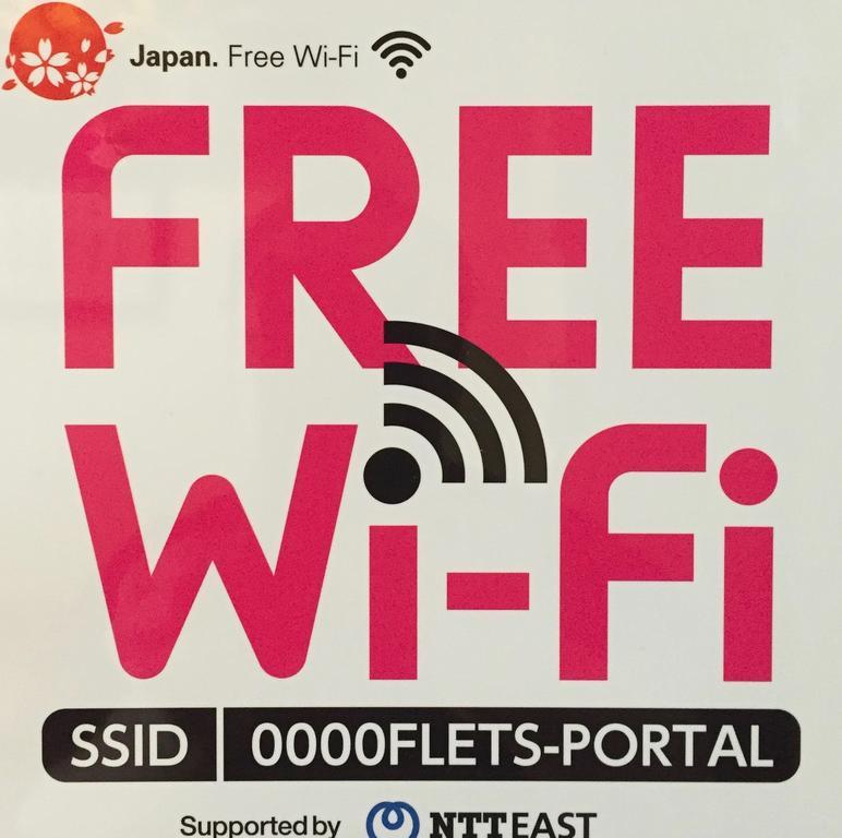 传统日式旅馆 大丸屋日式旅馆 山之內