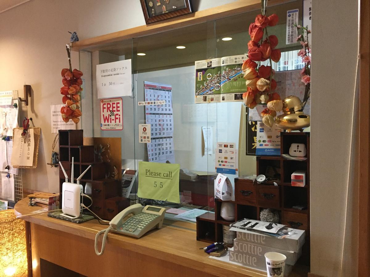 大丸屋日式旅馆