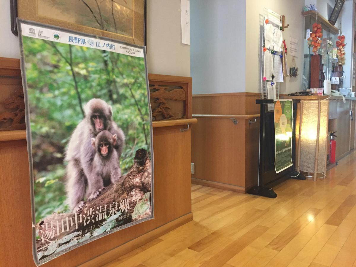 传统日式旅馆 大丸屋日式旅馆