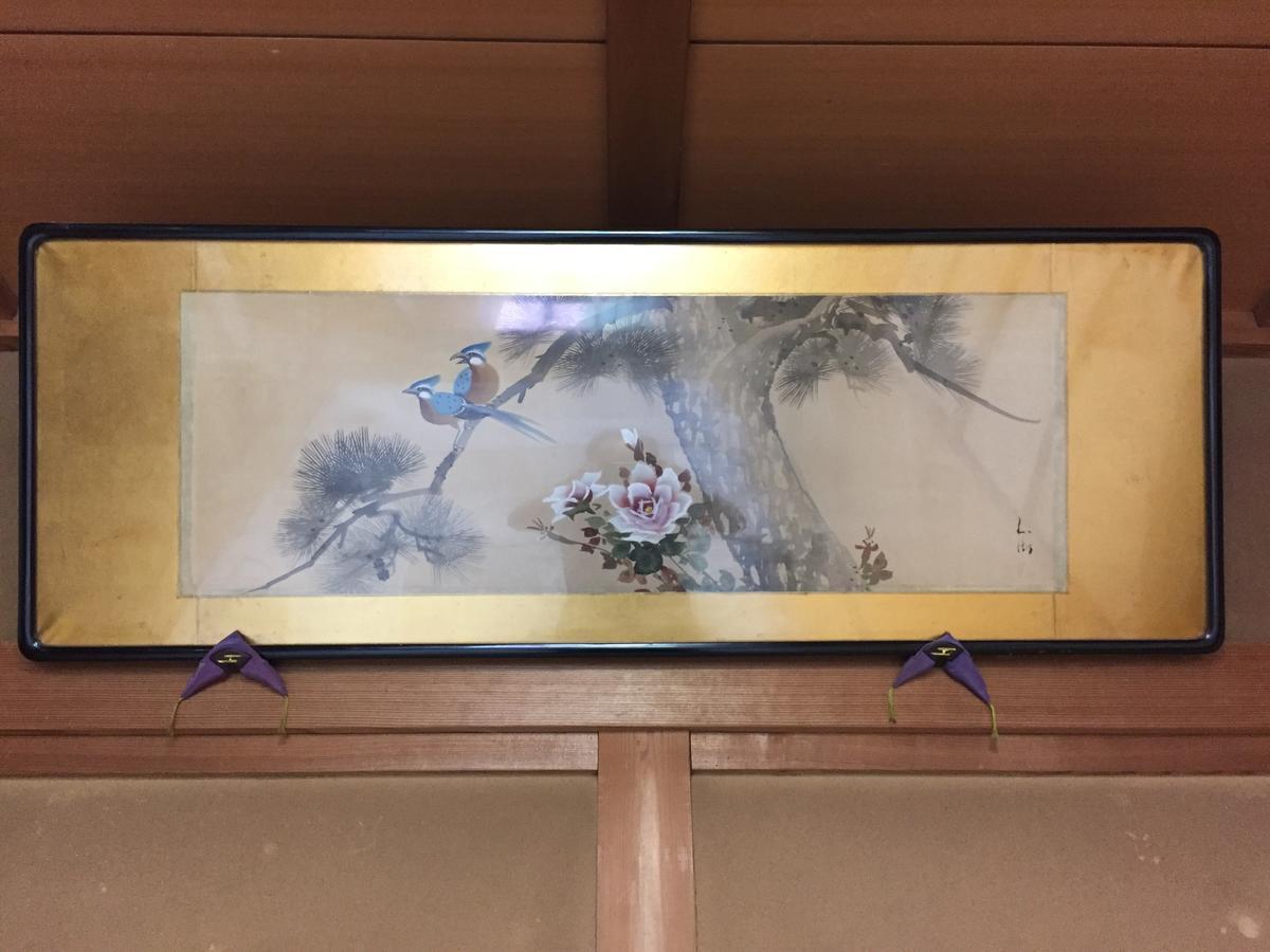 Daymaruya Yamanouchi (Nagano)