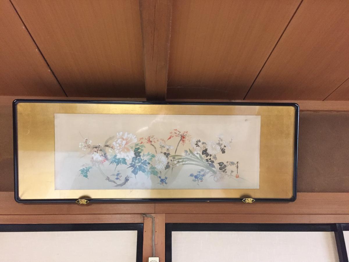 Ryokan Daymaruya Yamanouchi (Nagano)